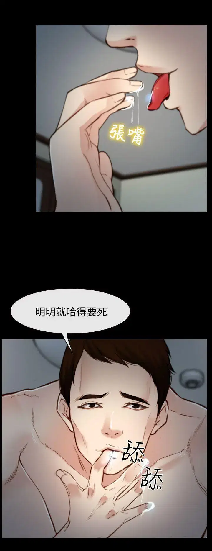 第18話