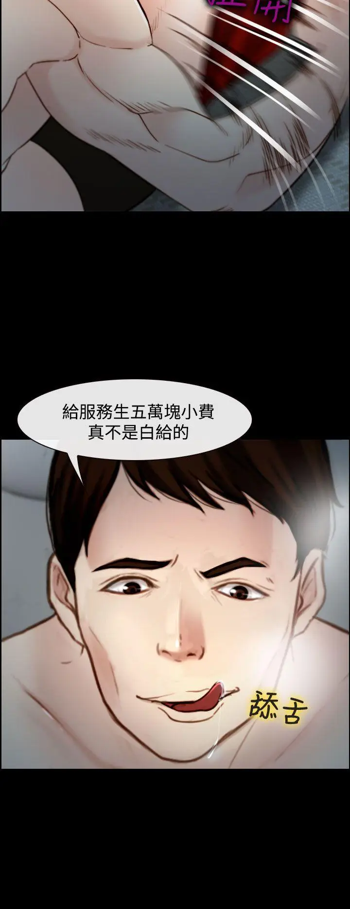 第18話