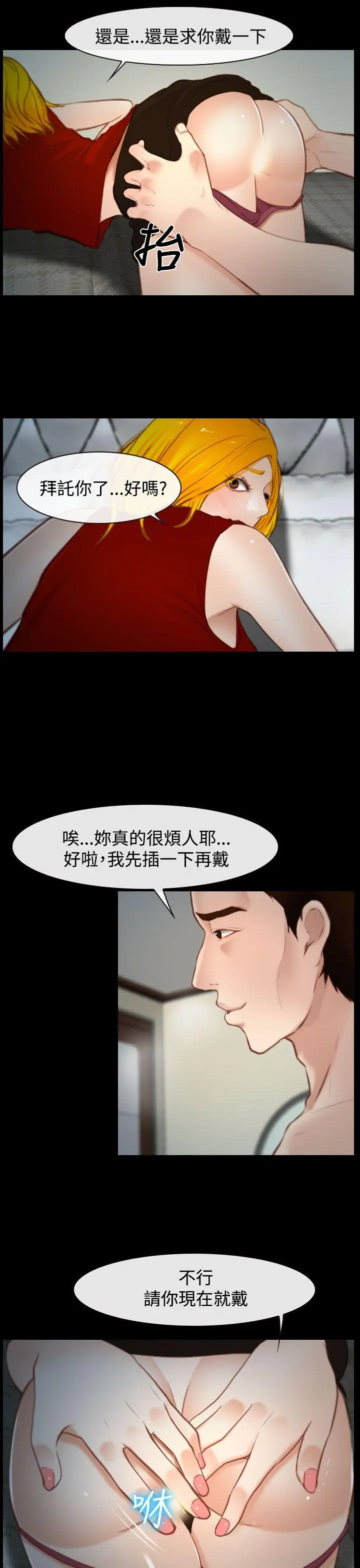 第18話