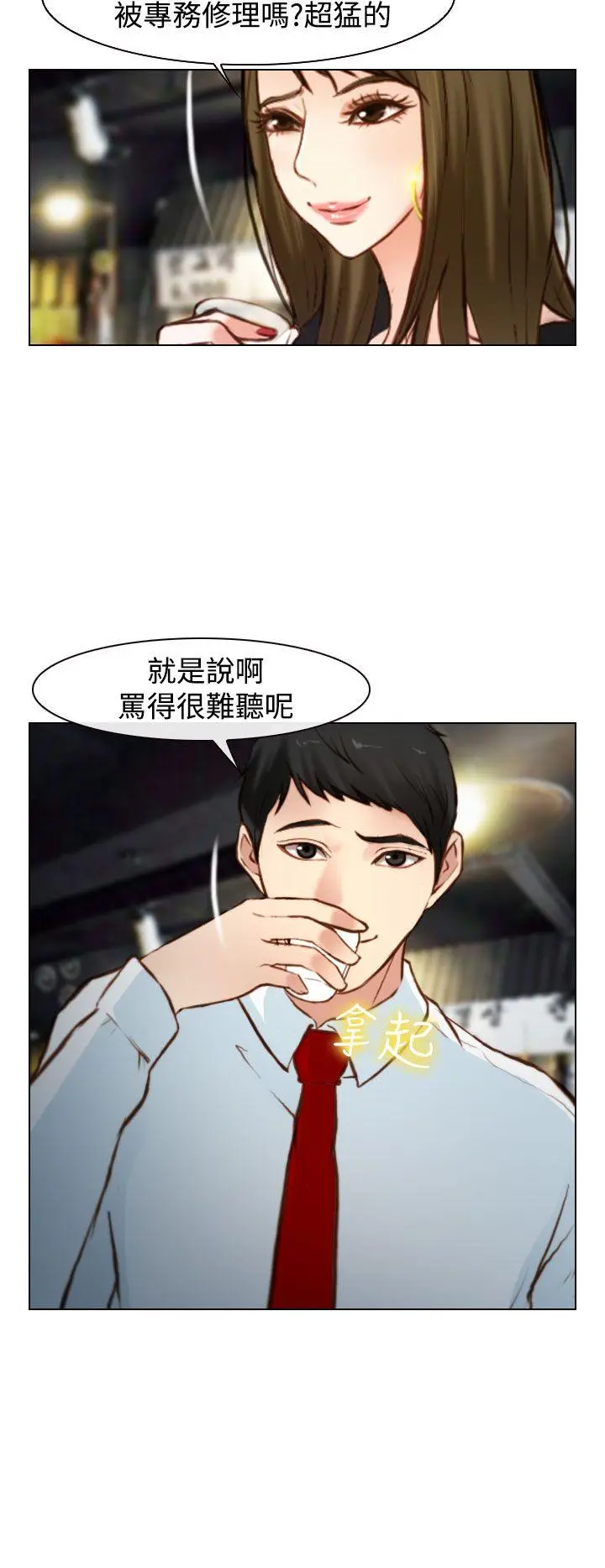 第18話
