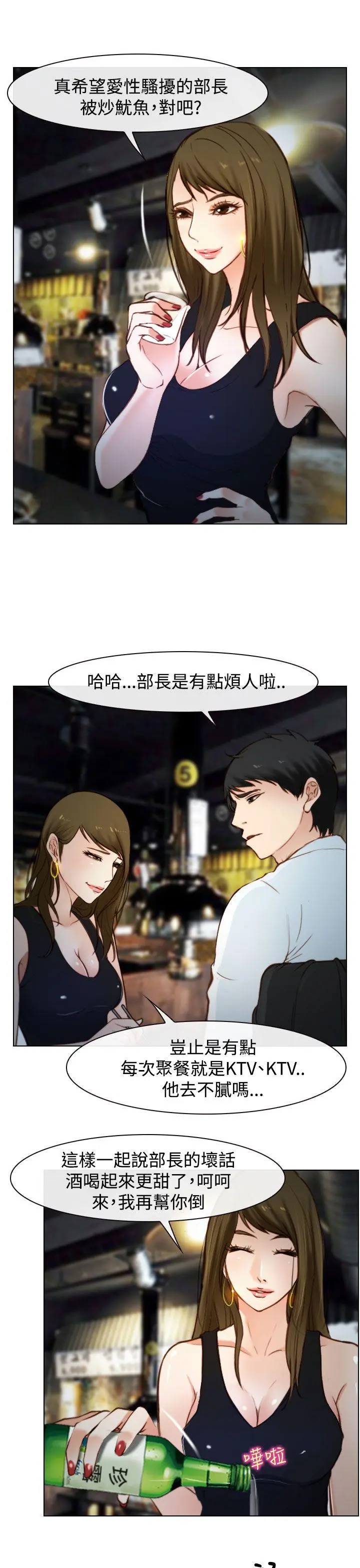 第18話