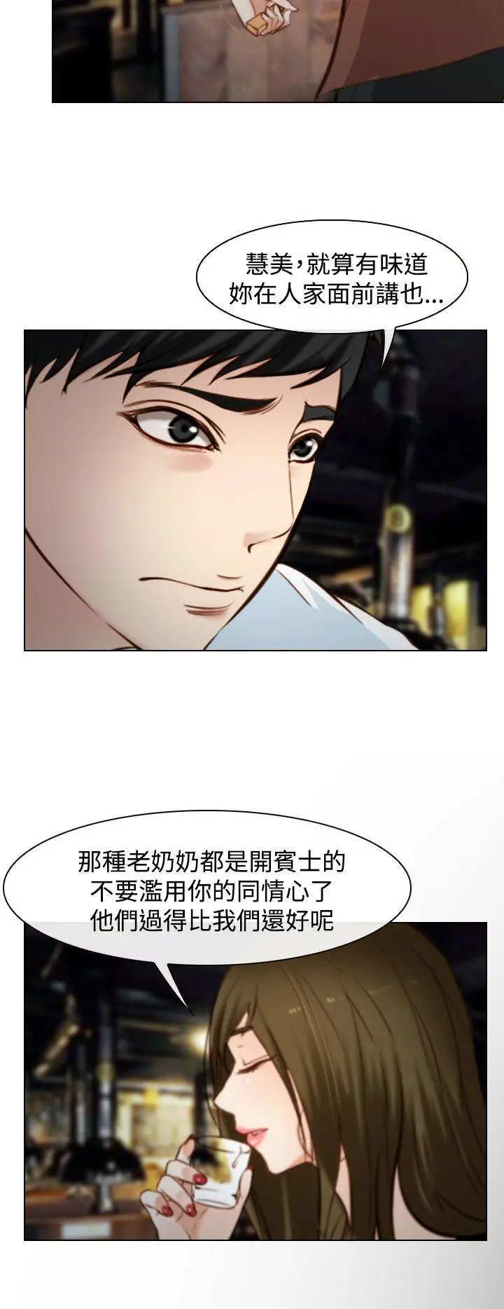 第18話