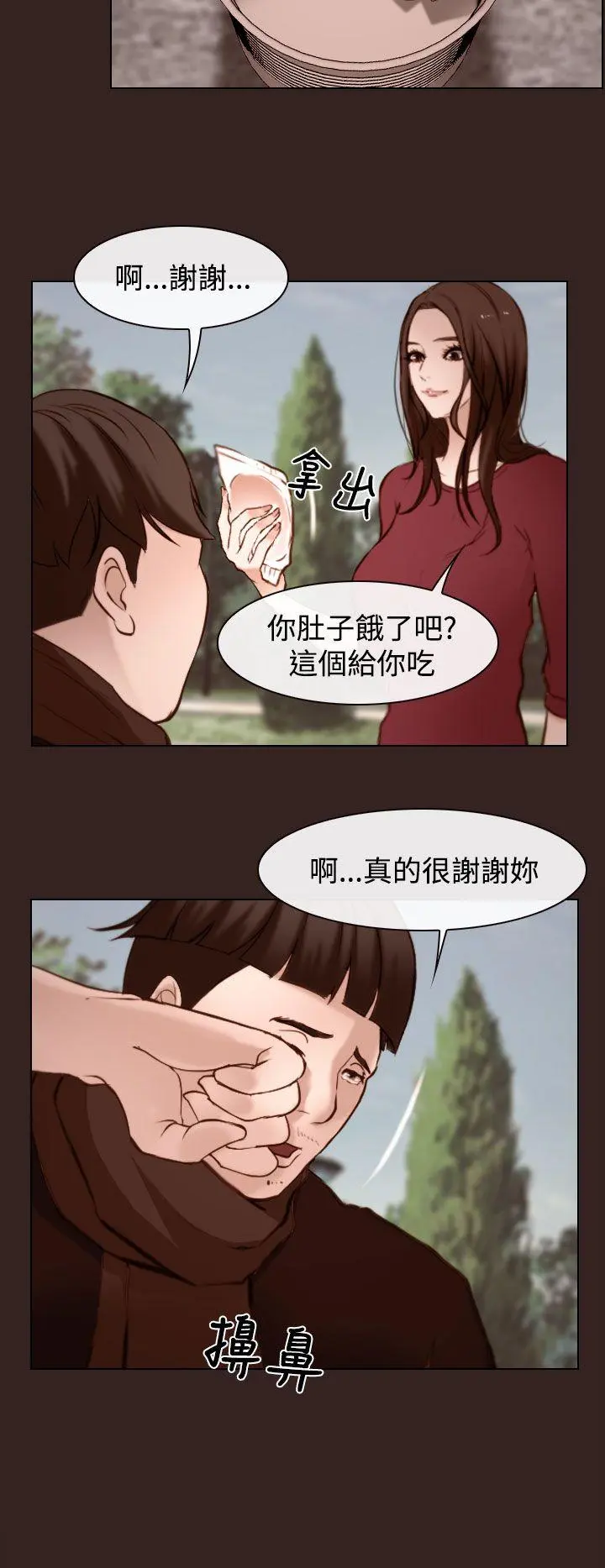第18話