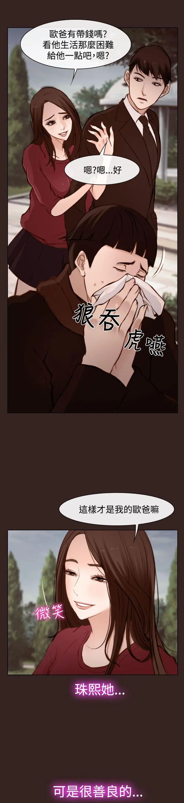 第18話