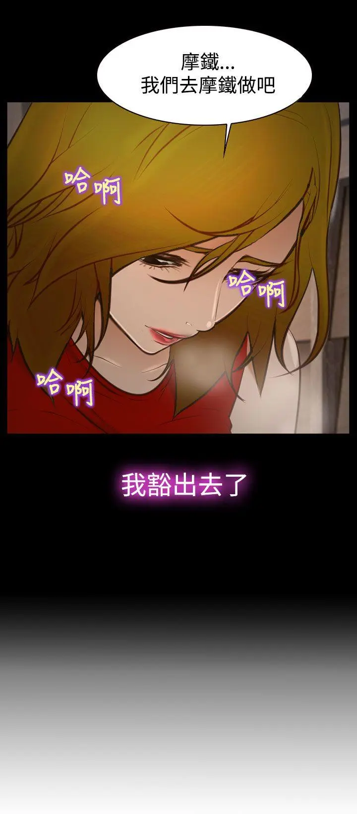 第18話