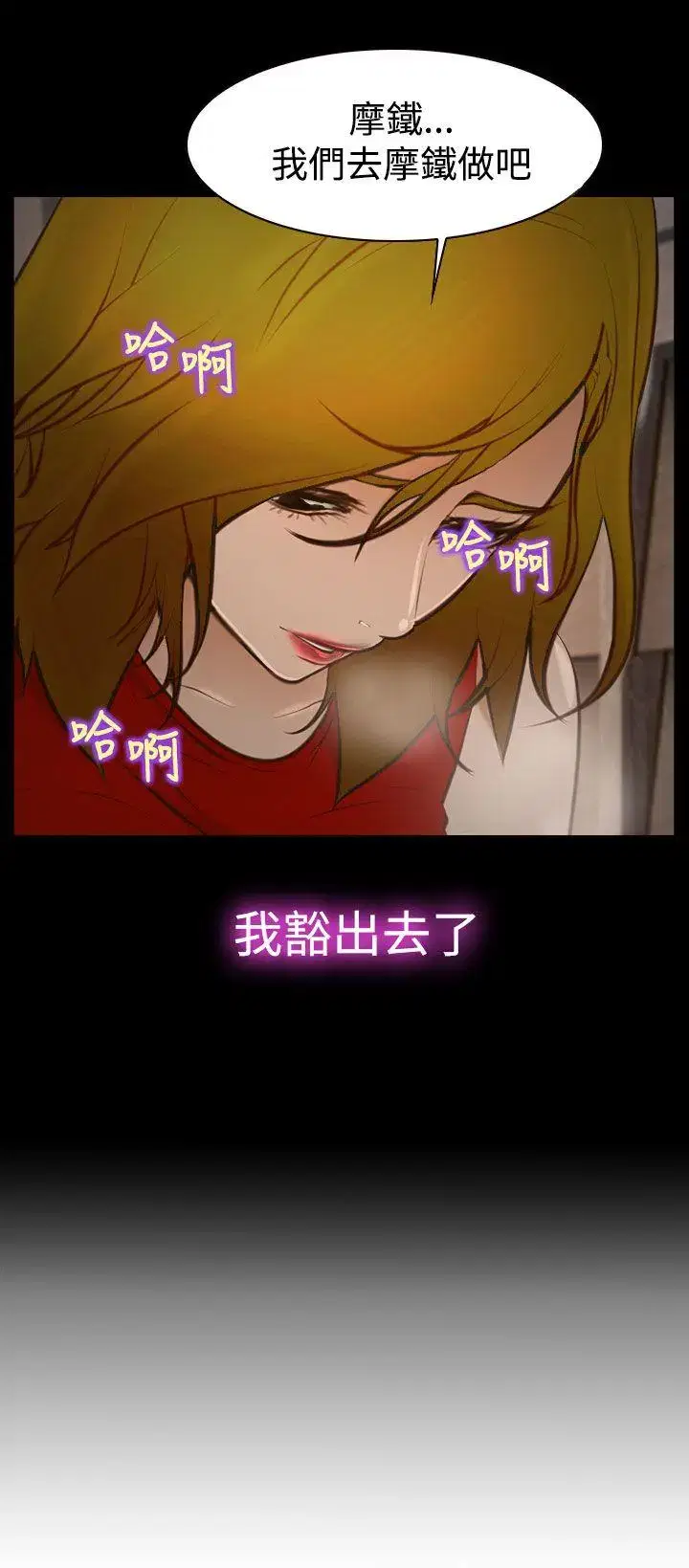 第18話