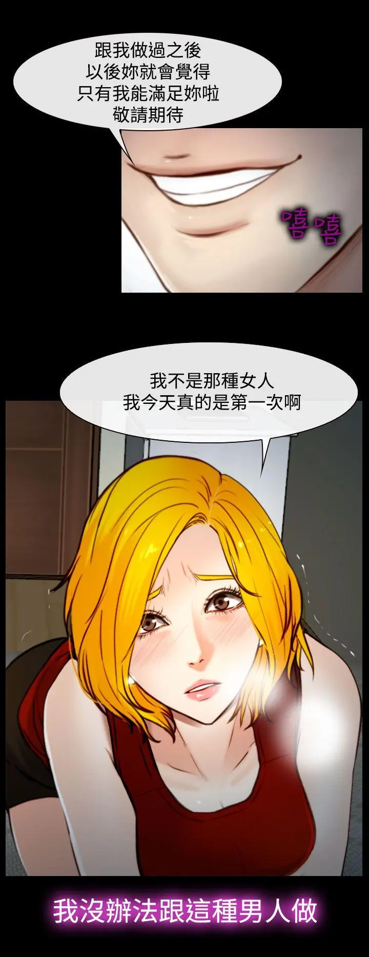 第18話