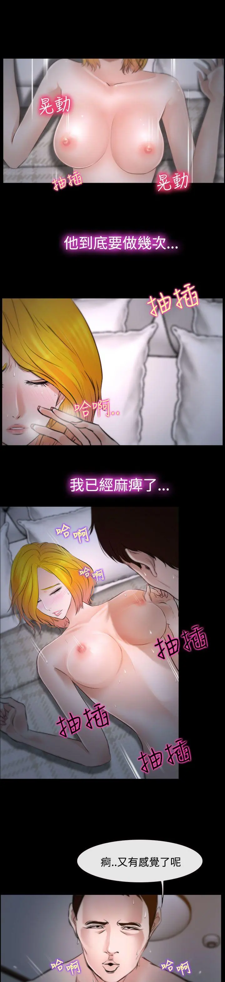 第19話