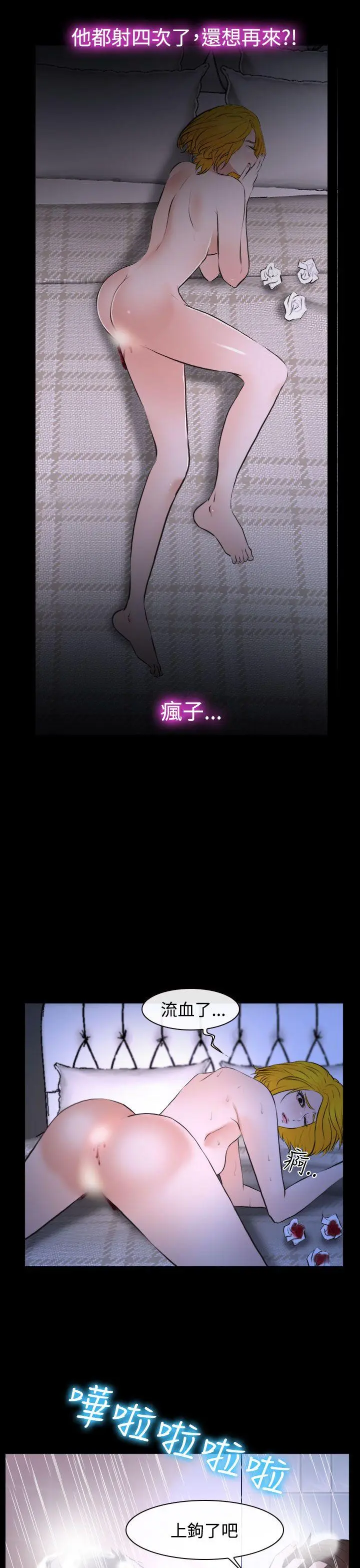 第19話