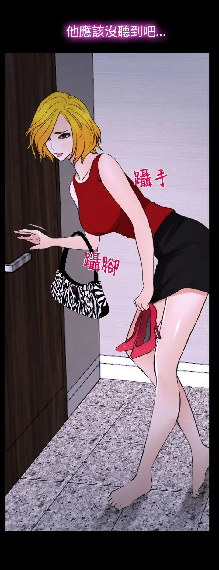 第19話