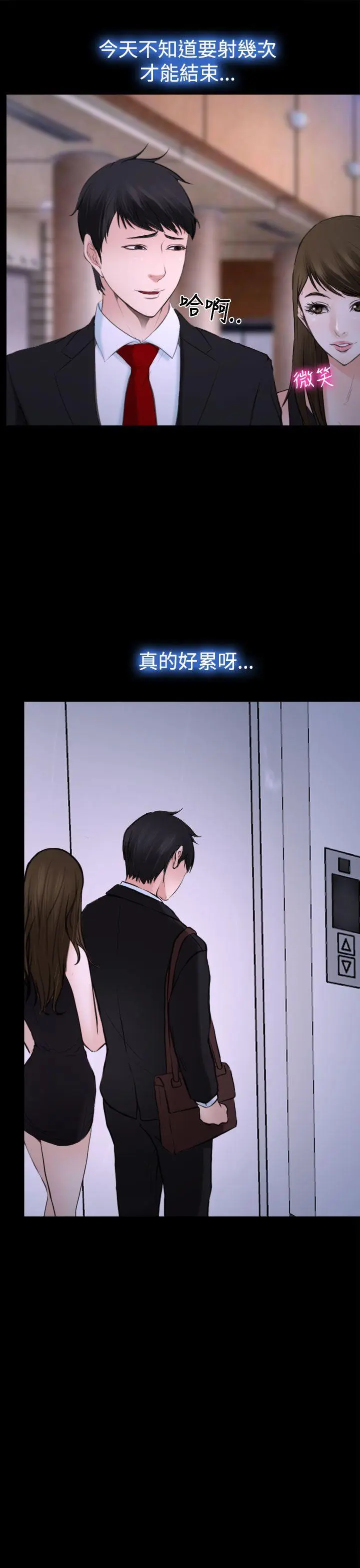 第19話