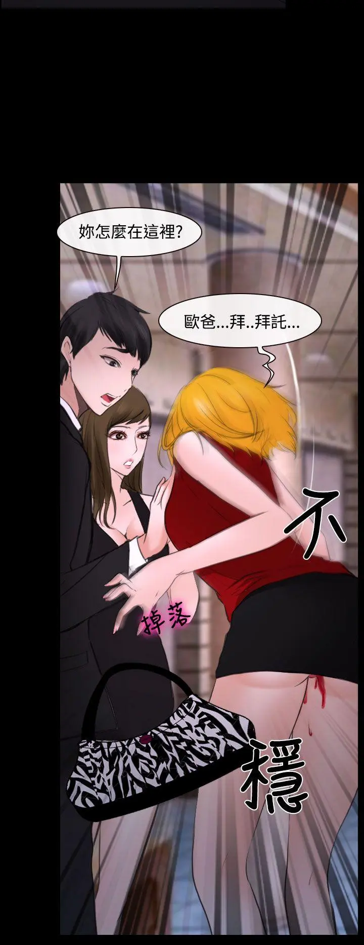 第19話