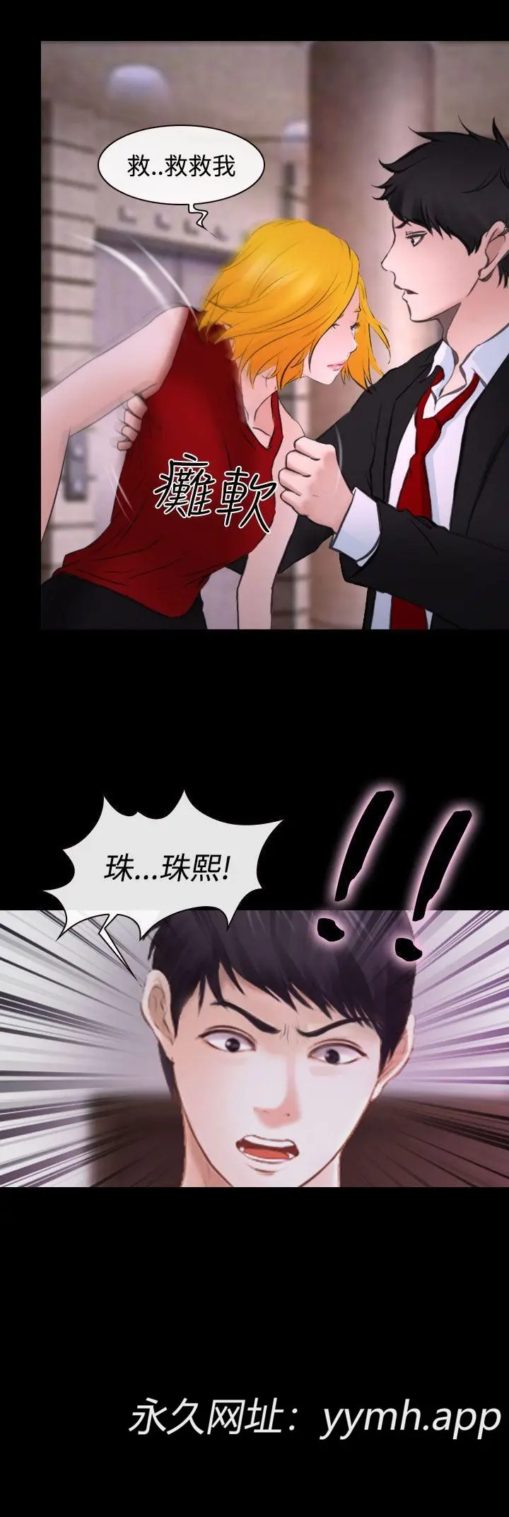 第19話