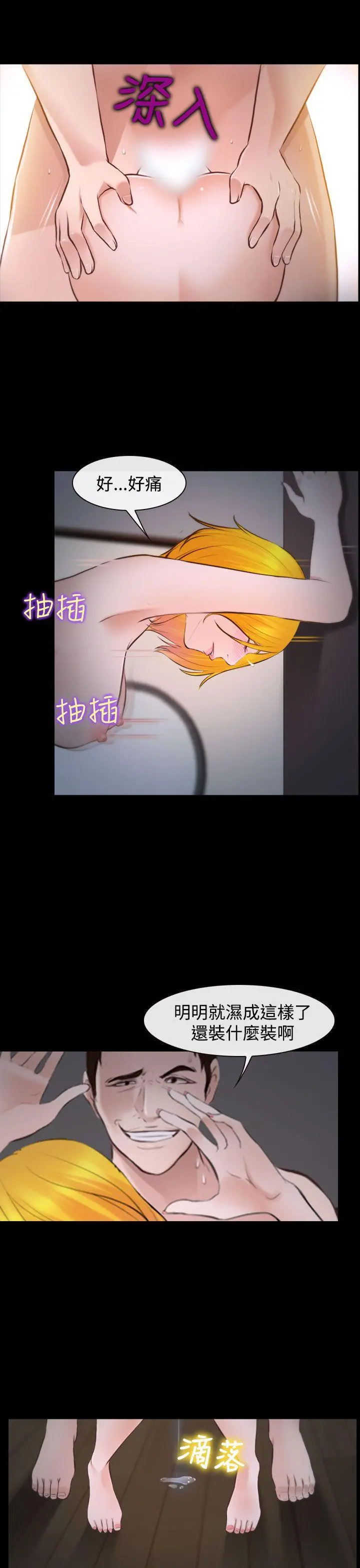 第19話