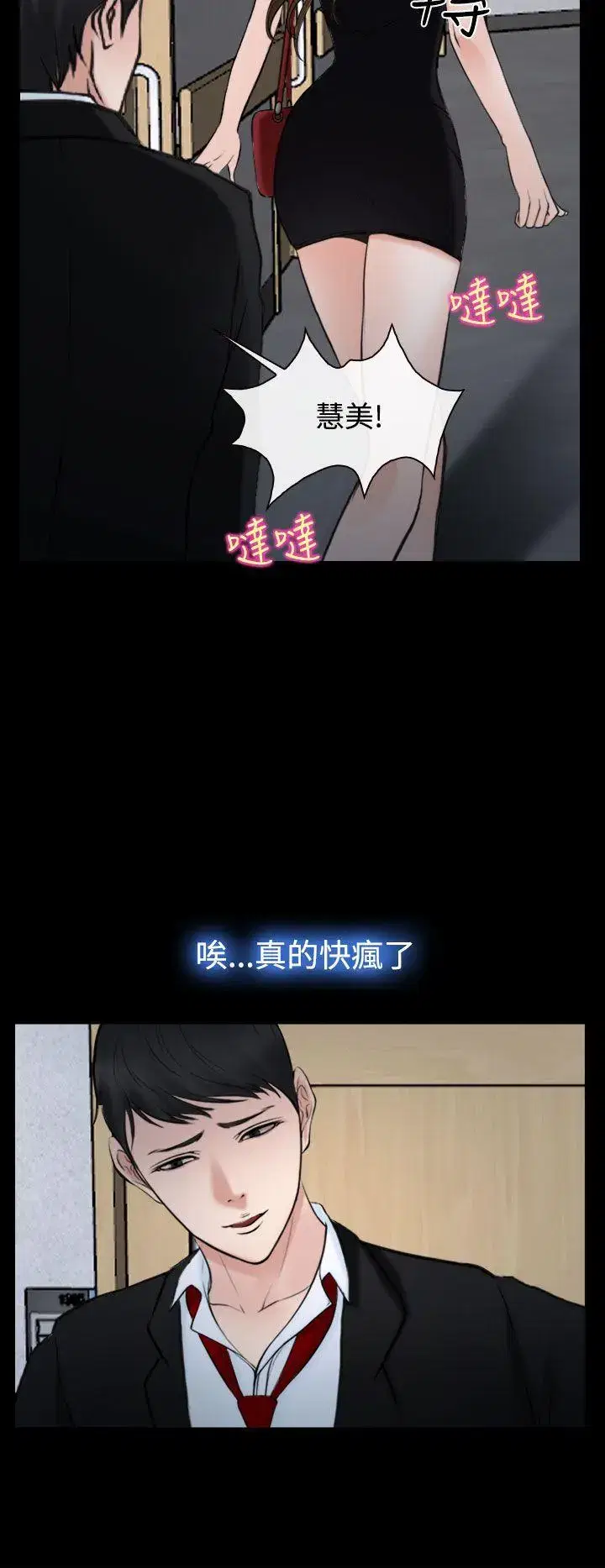 第20話