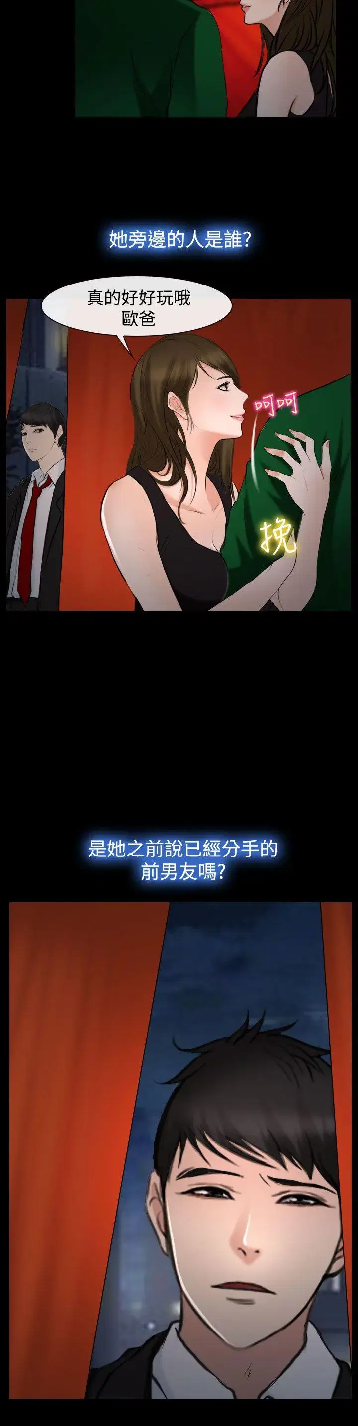 第20話