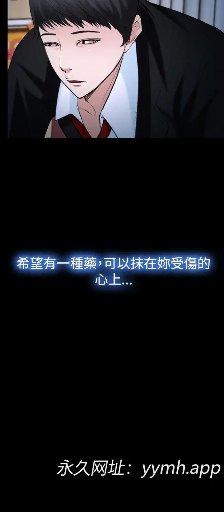 第20話