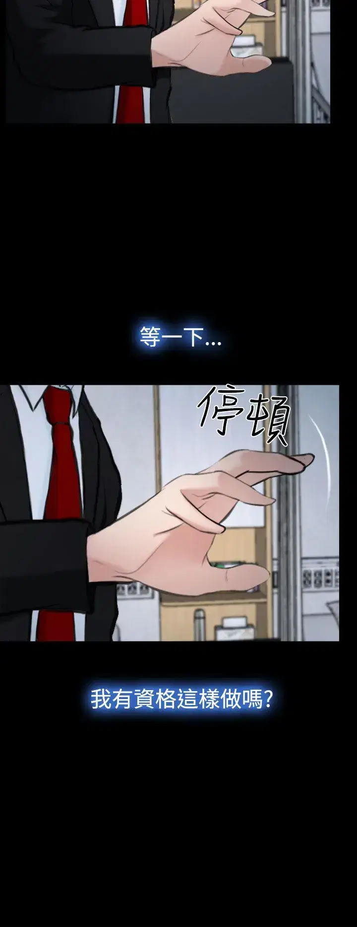第20話