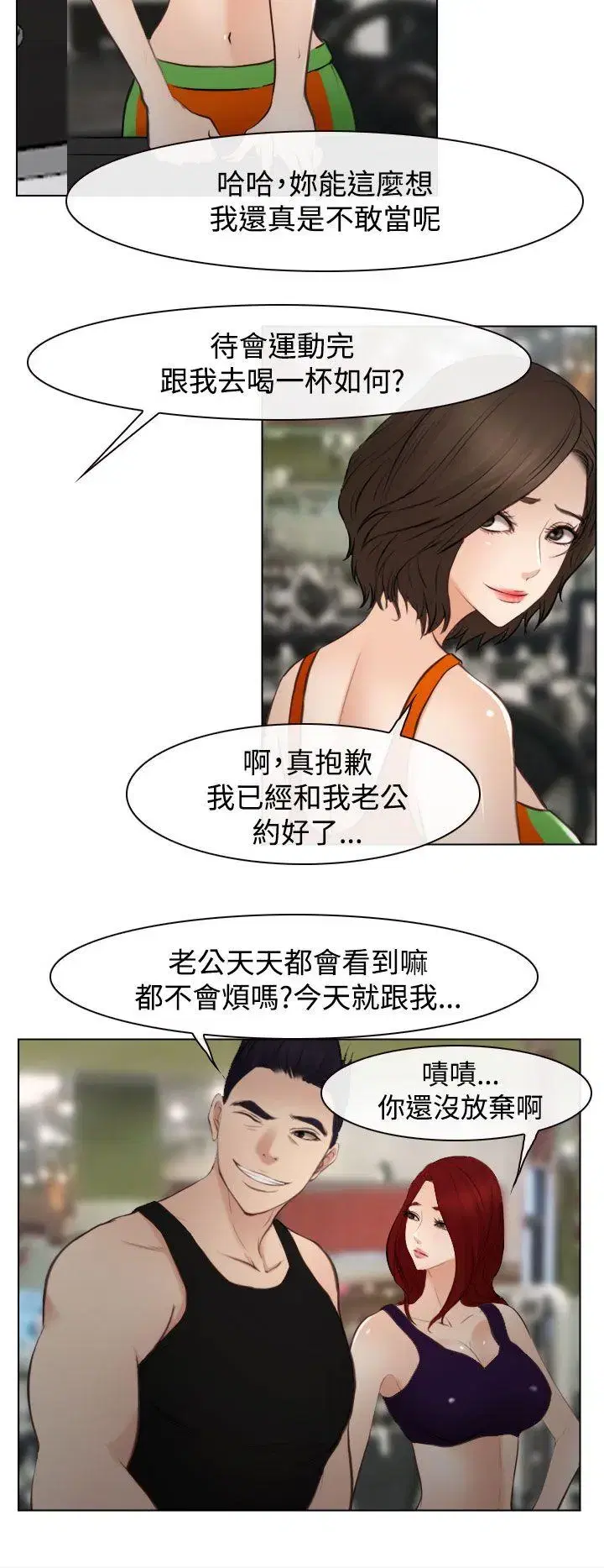 第21話