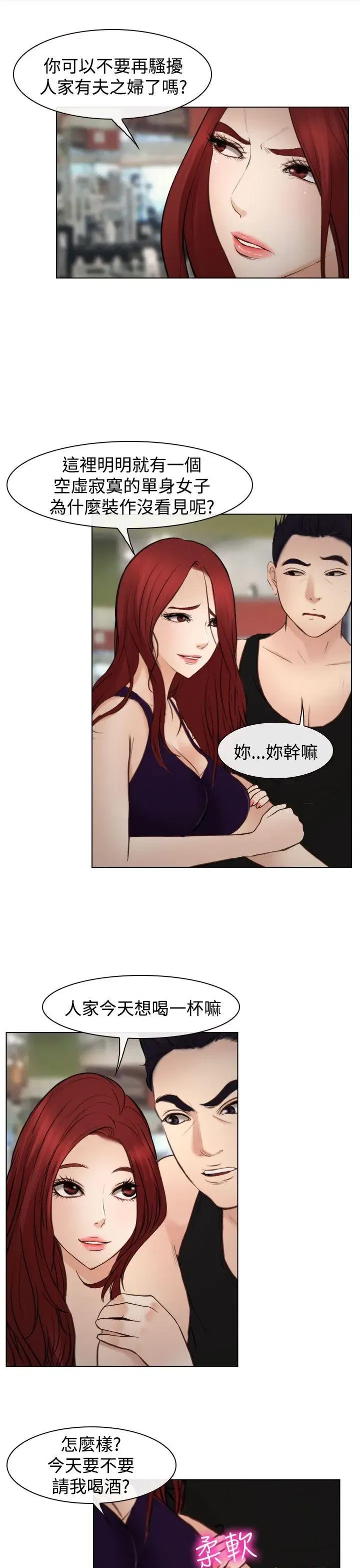 第21話