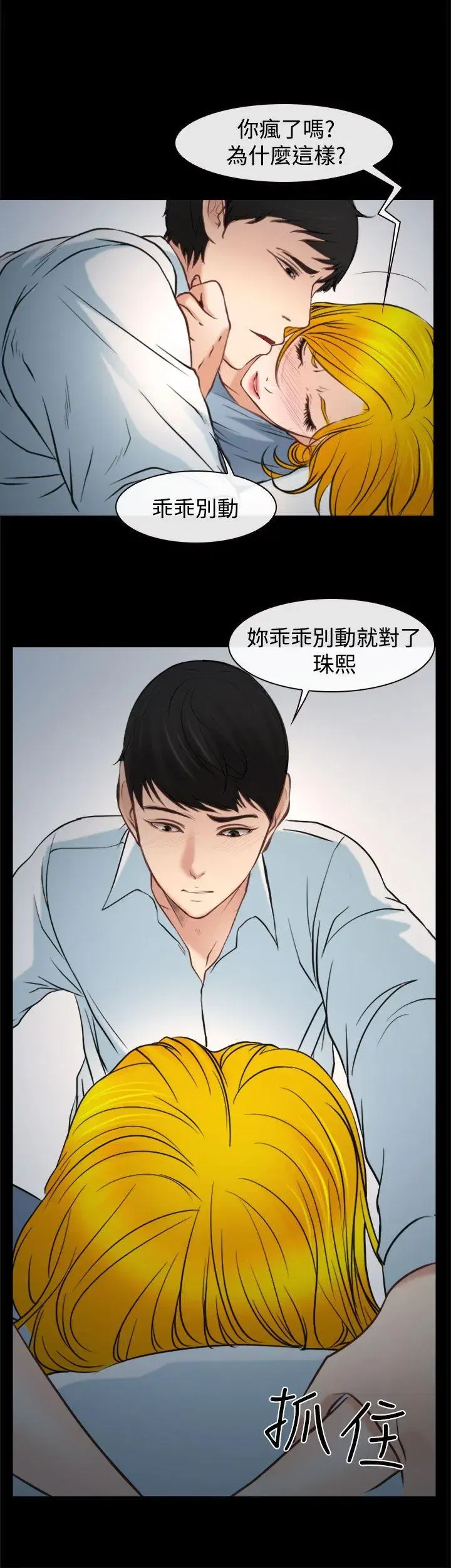 第21話