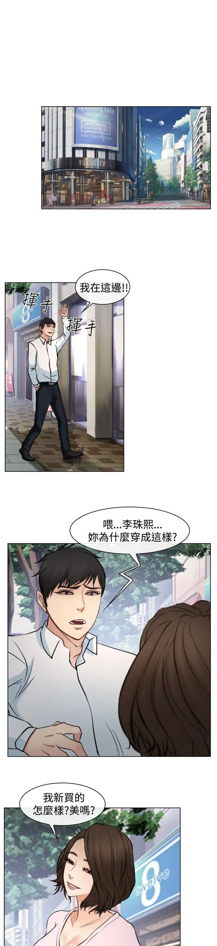 第21話