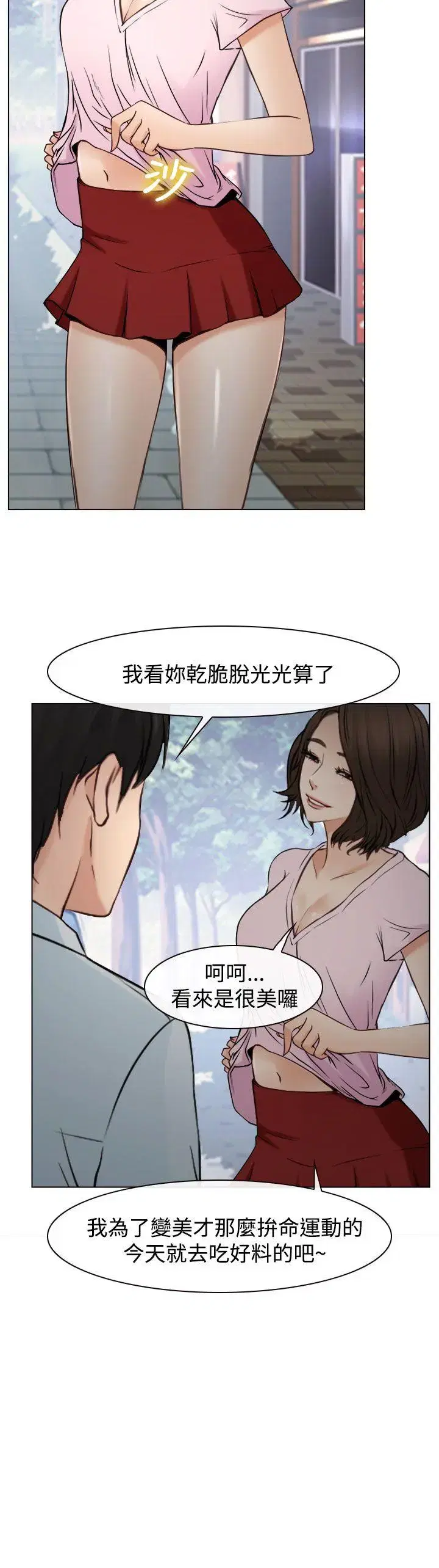 第21話