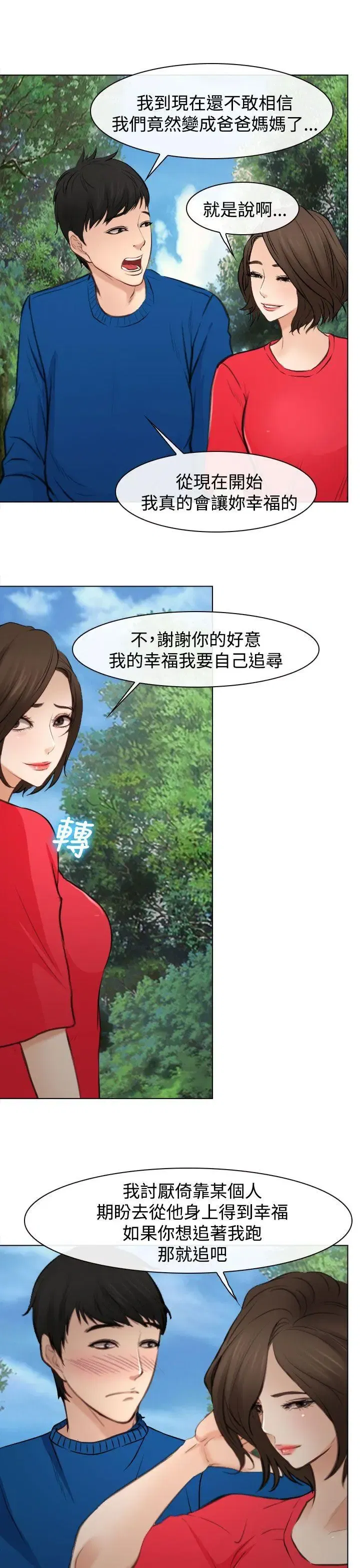 第21話