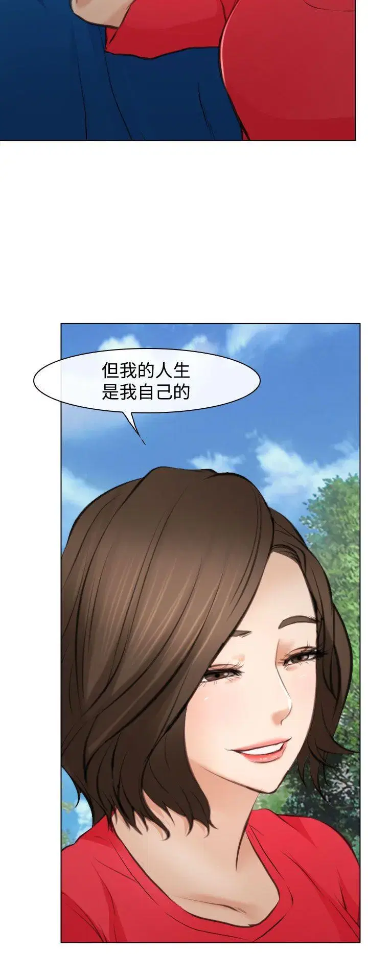 第21話