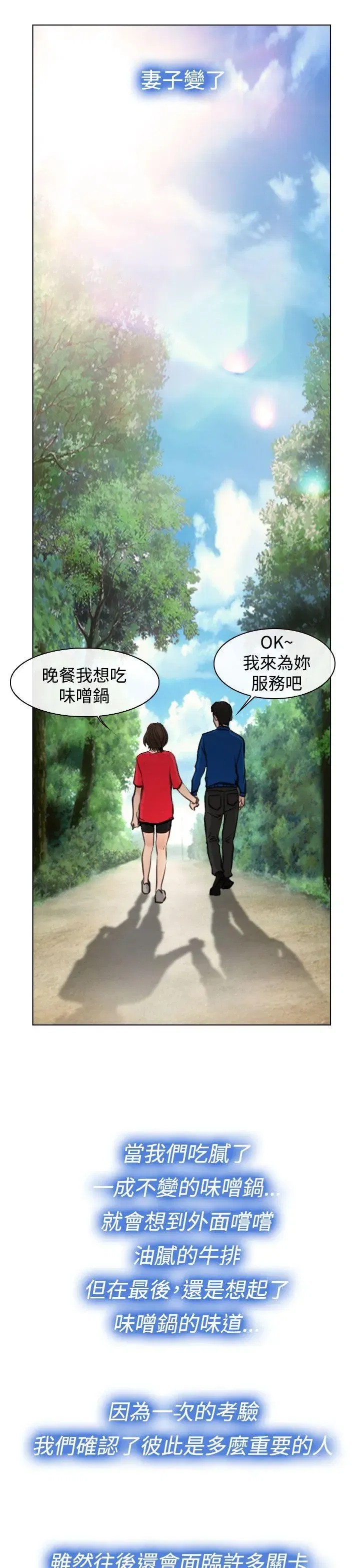 第21話