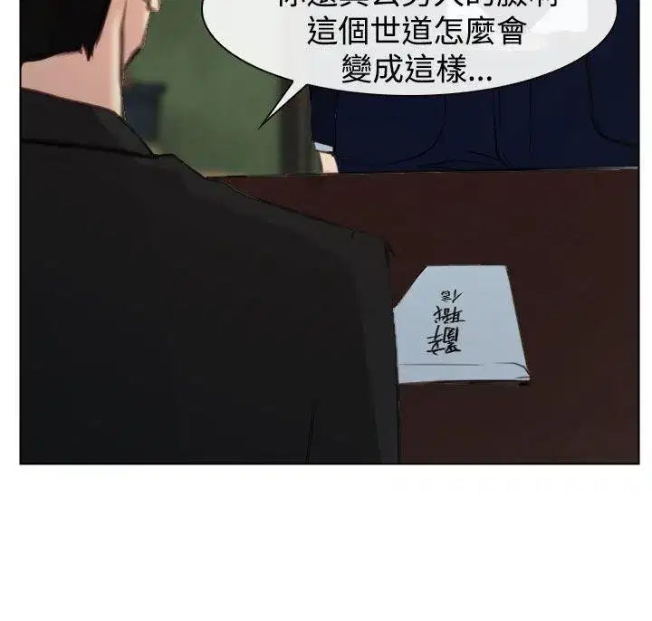 第21話