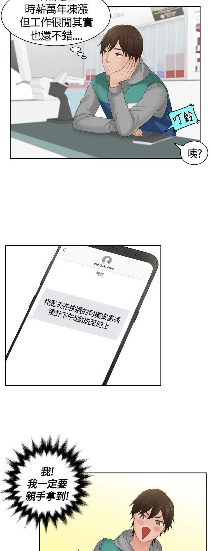 第1話