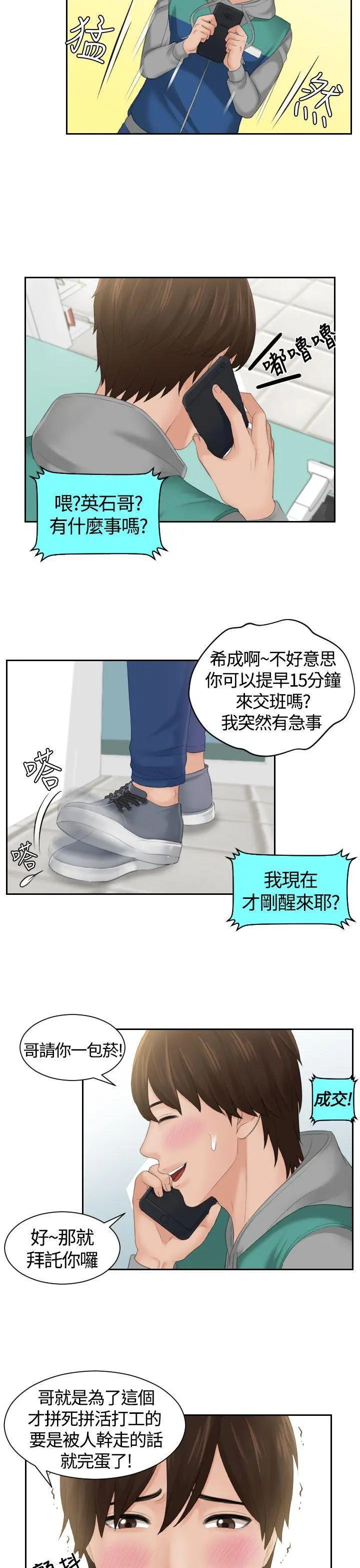 第1話