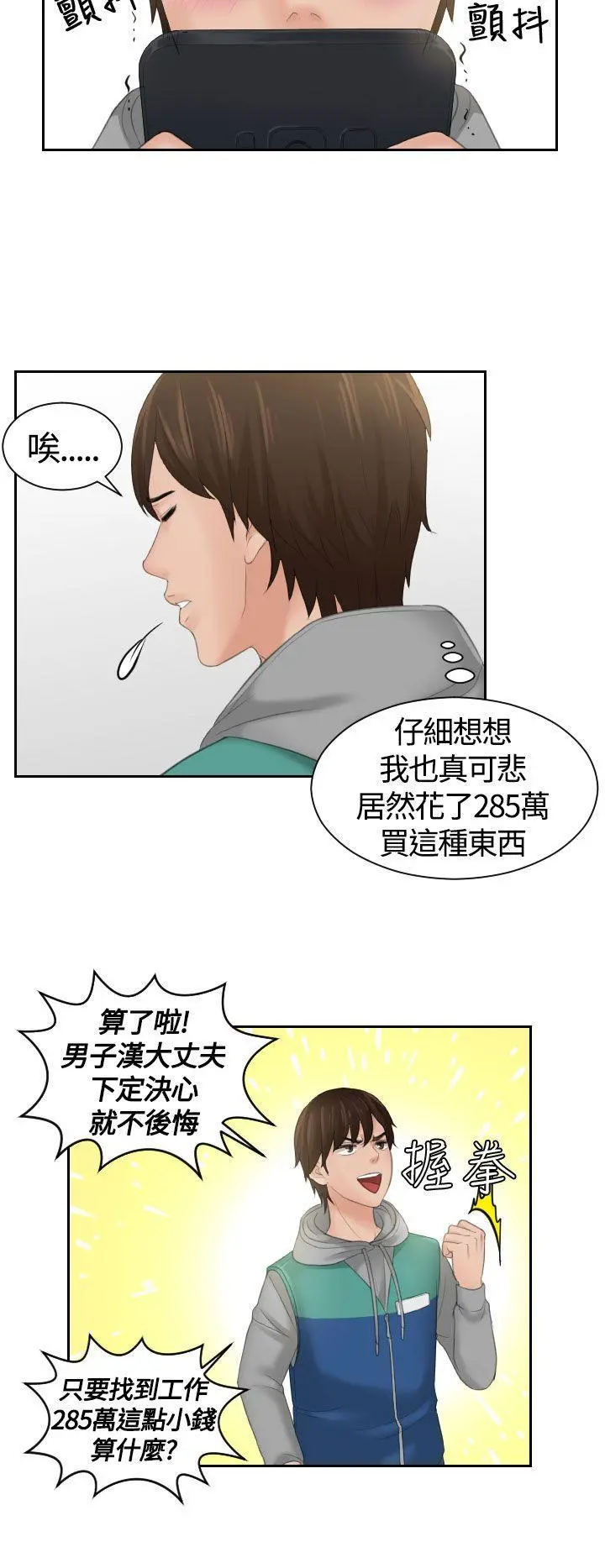 第1話