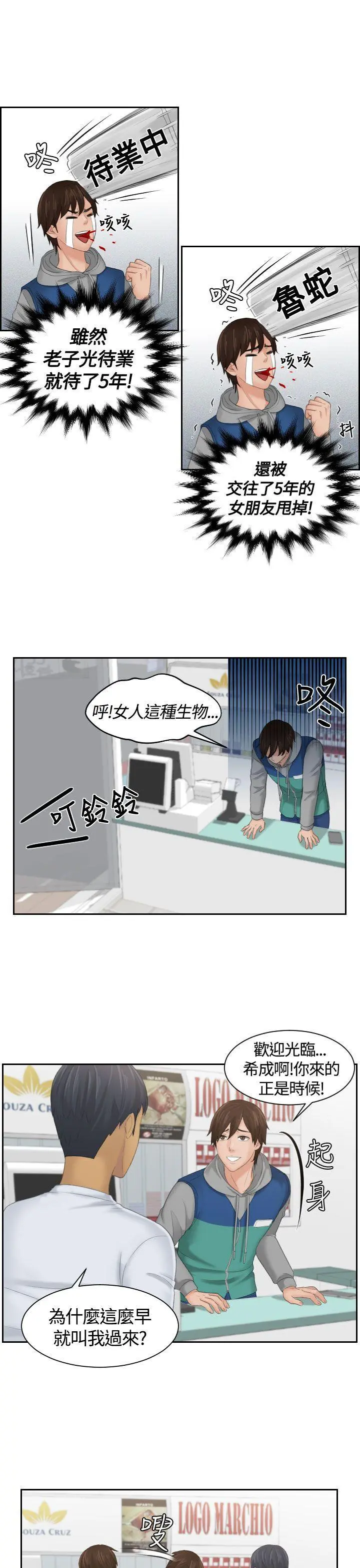 第1話