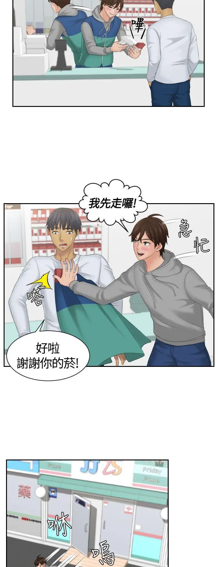 第1話