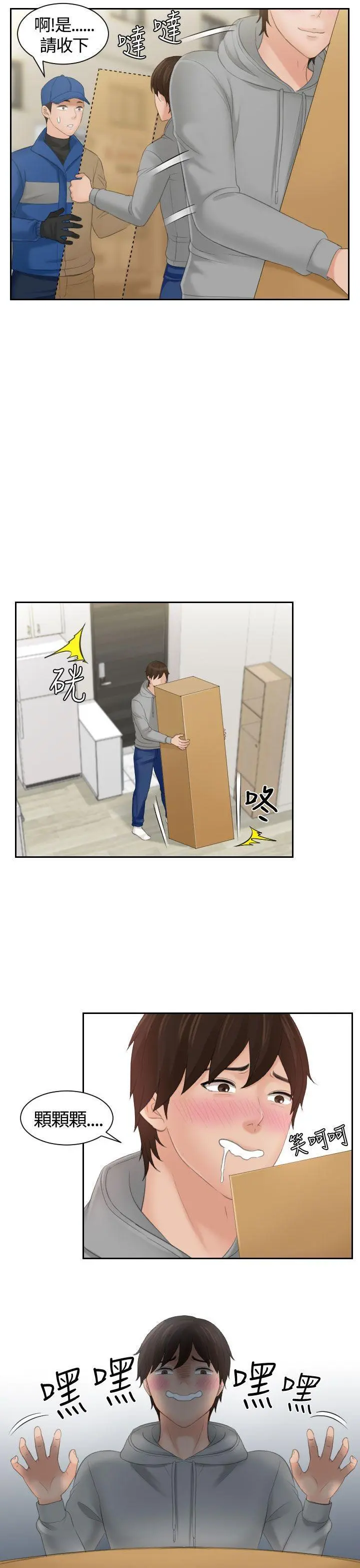 第1話