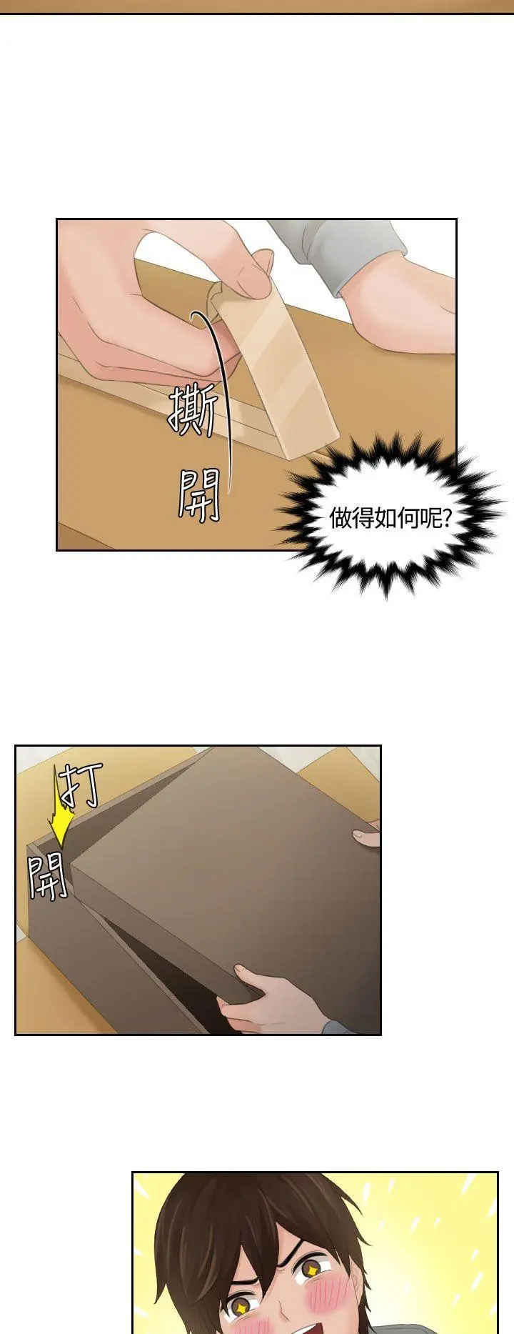 第1話
