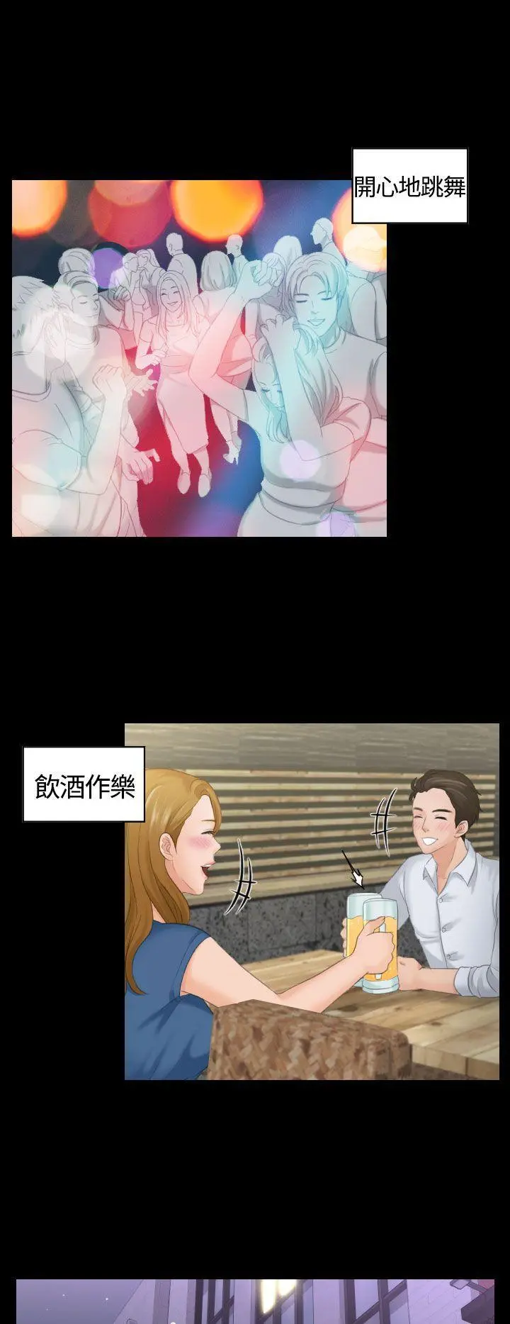 第1話