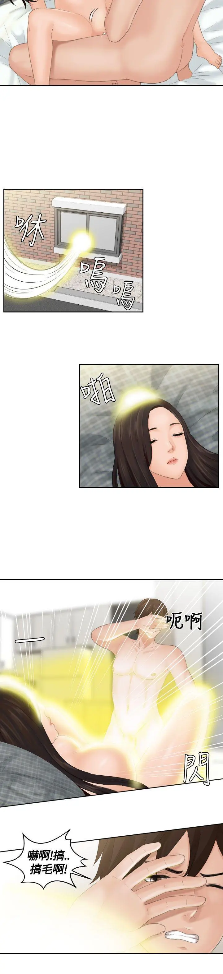 第1話