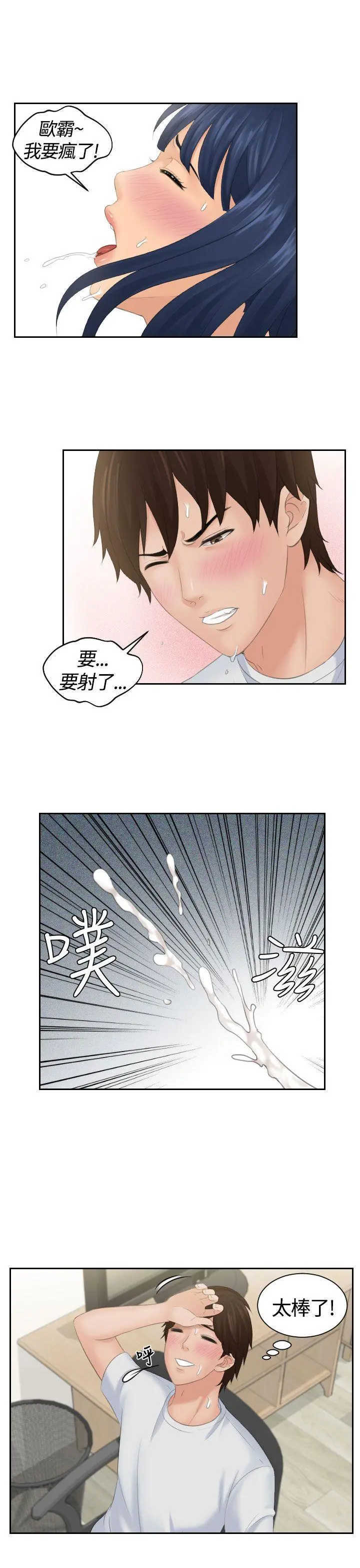 第1話