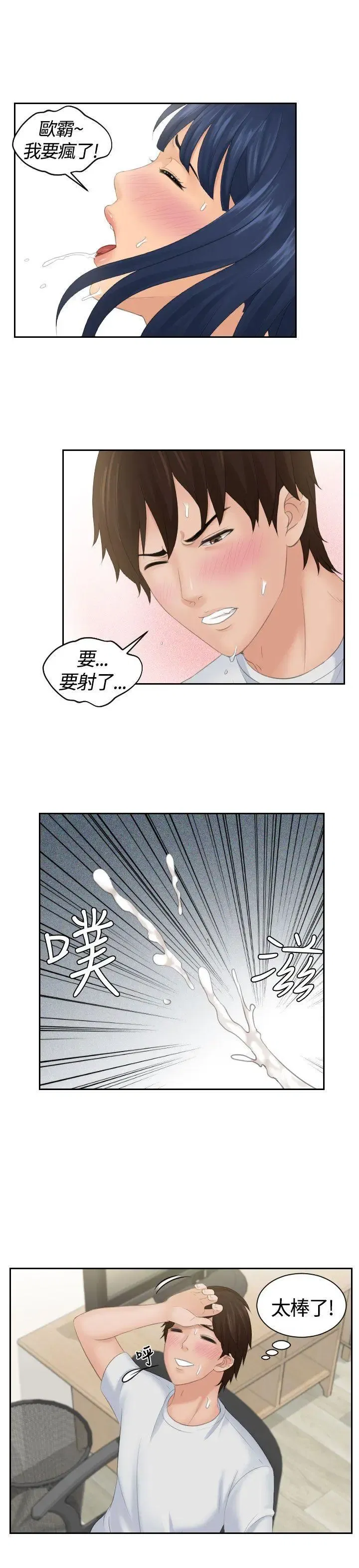 第1話