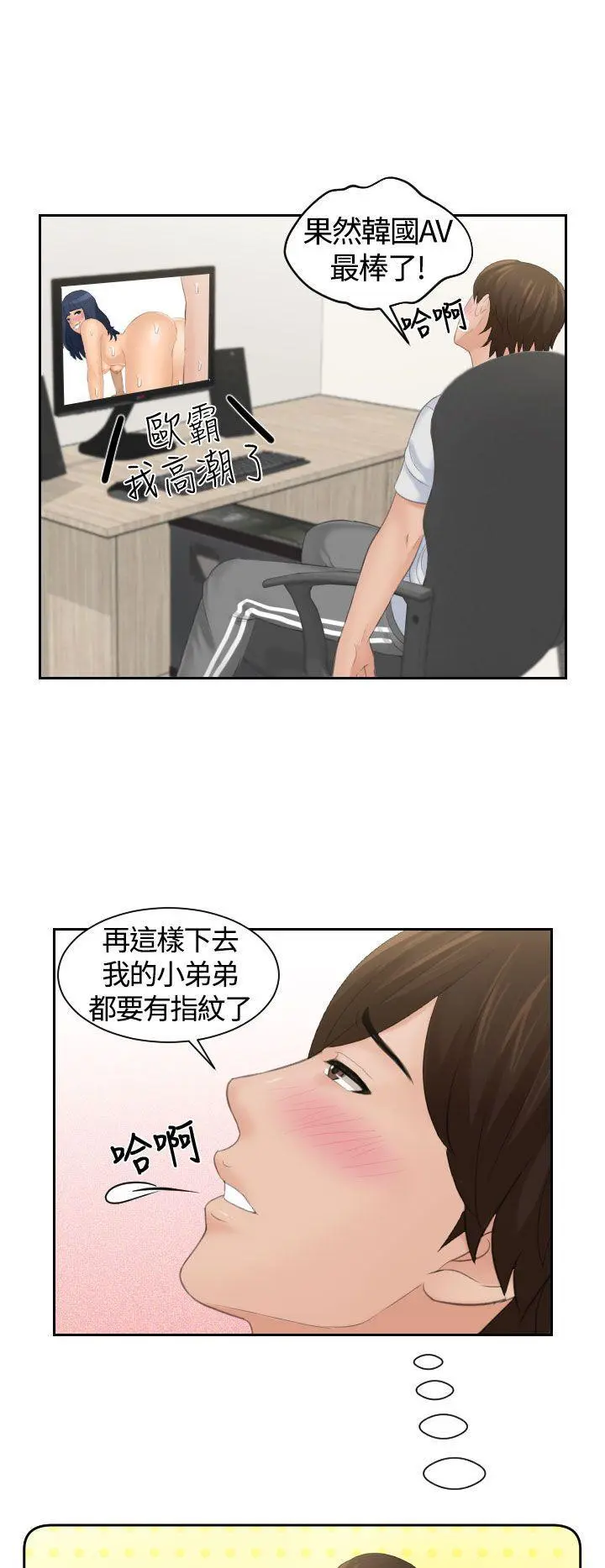 第1話