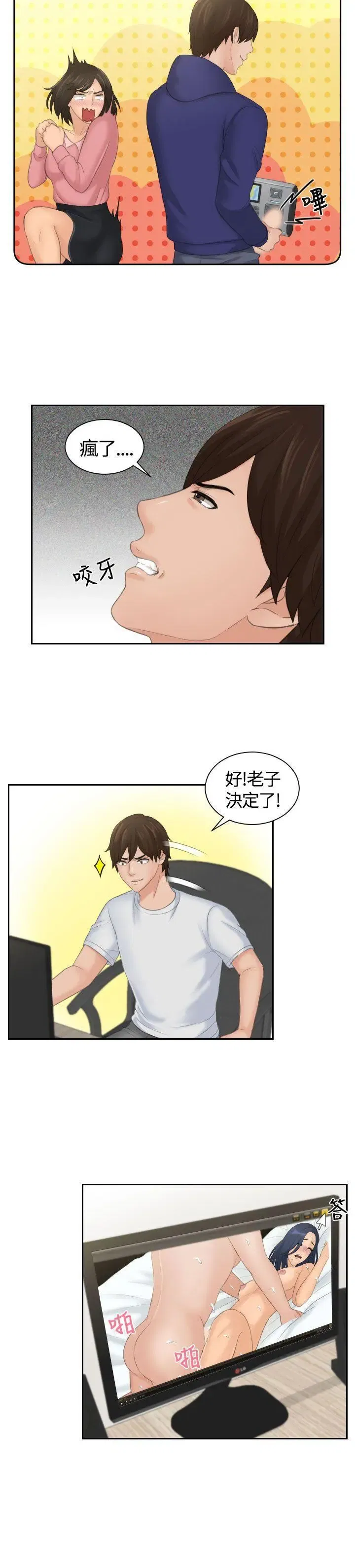 第1話
