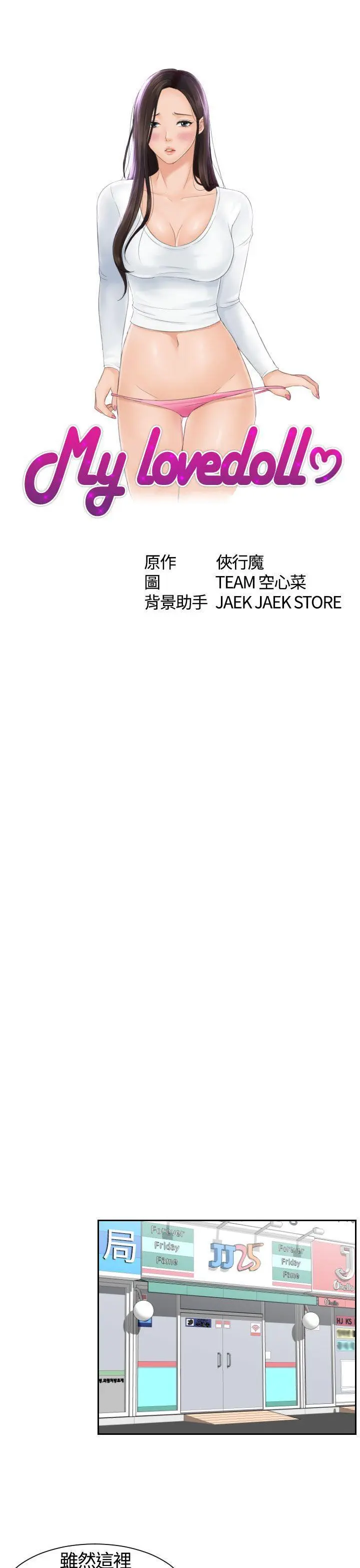 第1話