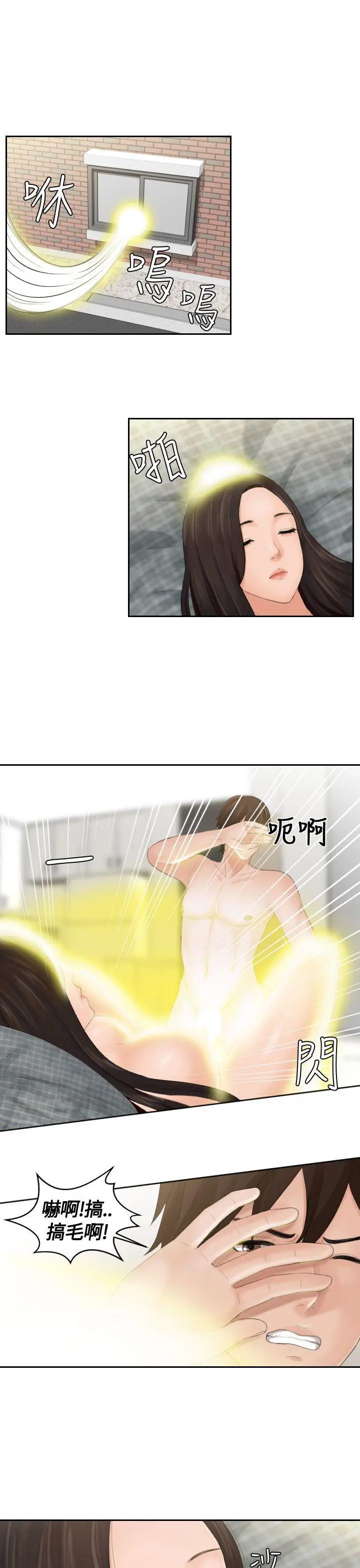 第2話