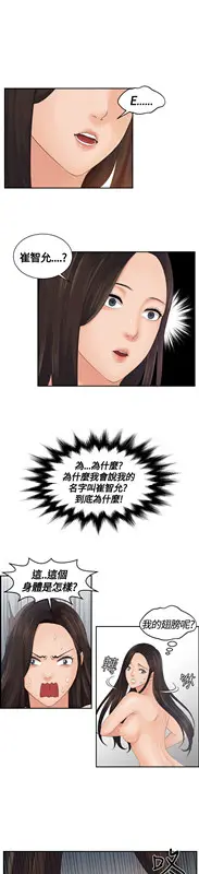 第2話