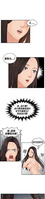 第2話