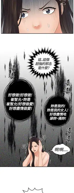第2話