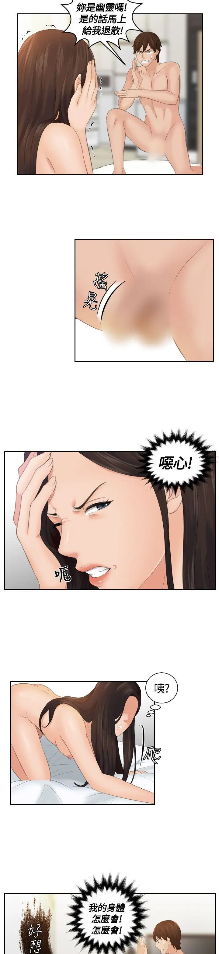 第2話